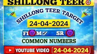 Juwai teer Meghalaya