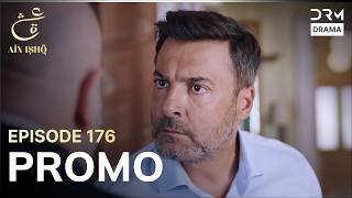 Ain Ishq | One Love | Episode 176 Promo | Tomorrow at 8PM | UD2O