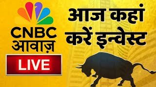 Stock Market Updates Live: आज कहां करें इन्वेस्ट |Business & Finance | 20th Feb 2026 | CNBC Awaaz
