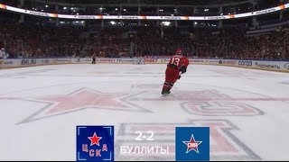 БУЛЛИТЫ АРМЕЙСКОЕ ДЕРБИ ЦСКА-СКА! 01.02.2026