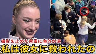 「彼女がいなければ今日の私はなかった」号泣の坂本花織を映すカメラをアンバーグレンが止めた理由...各国の選手から慕われる坂本花織の品格に世界中が感動【海外の反応/ミラノコルティナ五輪/冬季五輪】