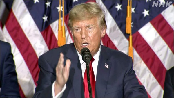 トランプ大統領 “10％の新たな関税 税率を15％に引き上げる” | NHKニュース