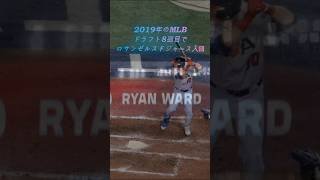 【RyanWard🇺🇸】#ryanward#ライアンウォード#ドジャース#dodgers#baseball #wbsc#premier12#usa #losangeles#mlb #野球#shorts