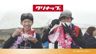 第16回大会公式PV　いわきサンシャインマラソン2025