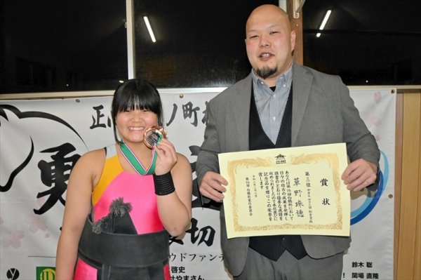 東京で世界相撲大会「白鵬杯」　草野さん（原町一中１年）３位　女子中学生の部軽重量級　福島県南相馬市（福島民報） - Yahoo!ニュース
