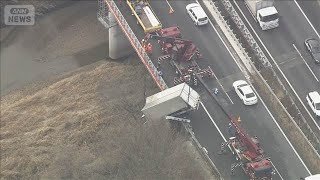 東名高速　トラック事故　ガードレール突き破り…(2026年2月6日)