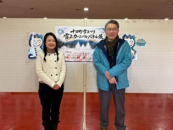 【十日町雪まつり】災害相互応援協定都市の新潟県十日町市天候にも恵まれ雪まつり発祥の地はたくさん... - しばさき光子（シバサキミツコ） ｜ 選挙ドットコム