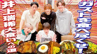 KEY TO LIT【大食いへの道~ガスト編】全メニュー食べ尽くせ!!