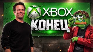 У XBOX ПРОБЛЕМЫ