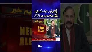 Pakistan’s land is not weak, it has been strengthened by the blood of martyrs