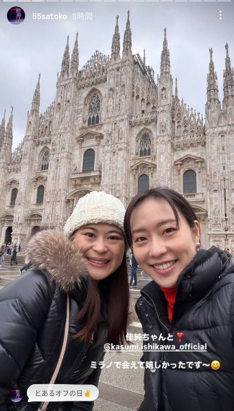 現在の肩書ビックリ！五輪入賞から８年…２７歳の最新姿「さらに美しく」反響のフィギュア宮原知子さん - スポーツ報知