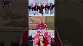 イッテQを見て育ったちゃんみな#ちゃんみな #chanmina #おすすめ