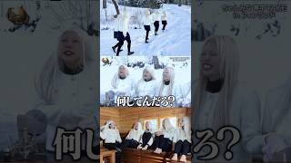 何してんだろ？ww#ちゃんみな #chanmina #イッテq #sadsong #おすすめ