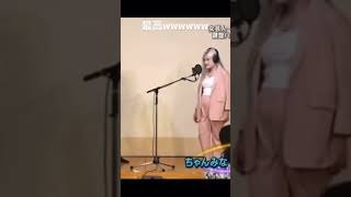 #shorts #イッテq #おすすめ #ちゃんみな #美人