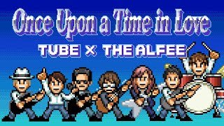 TUBE × THE ALFEE「Once Upon a Time in Love」Music Video