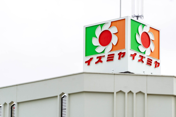 119円均一シフォン販売中@イズミヤ - 寝屋川つーしん