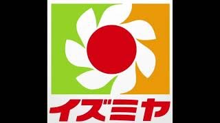 【イズミヤ】しあわせくるくる超高音質