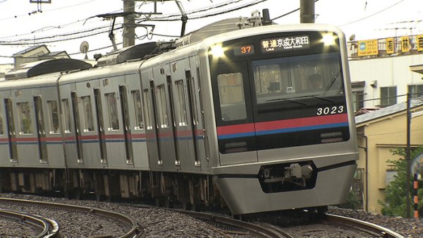 横尾渉（Kis-My-Ft2）が京成線でぶらり途中下車の旅