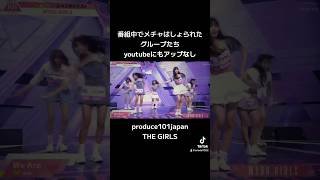 辞退した人とかいるみたいですね。。。 #日プ3 #プデュ #produce101japan #produce101 #日プ #日プガールズ