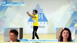 池﨑理人 違反ダンス
