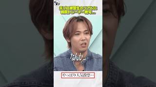 元プロ練習生達の実力に絶句するホンギ…［日プ女子］