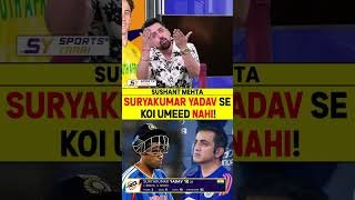 SURYAKUMAR YADAV SE KOI UMEED NAHI! #suryakumaryadav #indvssa #t20worldcup2026