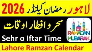 Lahore Ramadan Calendar 2026 | Sehri Time Today 2026 | Iftar Time Today 2026