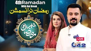 🔴LIVE - Shehar-e-Ramzan Special Iftar Transmission | 4th Ramadan (No Breaks) | 22 Feb 2026 | City42
