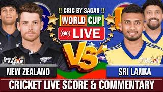 New Zealand vs Sri Lanka | NZ vs SL | Cricket Live Score & Commentary | Sagar Sinha