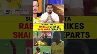 KAGISO RABADA STRIKES, SHAI HOPE DEPARTS #t20worldcup2026 #savswi #kagisorabada