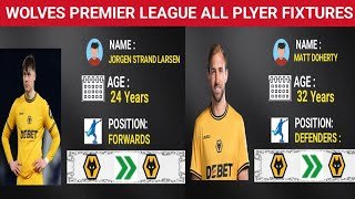 WOLVES PREMIER LEAGUE ALL PLYER FIXTURES | WOLVES PREMIER LEAGUE | PREMIER LEAGUE FIXTURES 2025 NEWS
