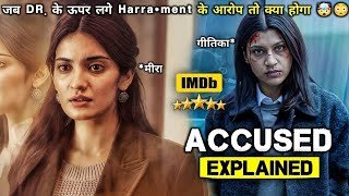 Accused Movie (2026) Explained In Hindi || Bollywood Movie Explained In Hindi || Movies Time