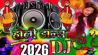 Happy Holi | Holi Dj Song 2026 | होली Songs | Holi Dance Song | Holi Ke Gana 2026 | New Holi DJ Song