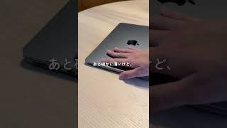 MacBookのデメリット#macbook #apple #apple信者 #ガジェット #パソコン