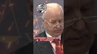 Бастрыкин: ЧТО ОНИ ДЕЛАЮТ?! ЗАВОЗЯТ НАРКОТУ! КРОКУС НАМ УРОКОМ!  #новости #политика #бастрыкин