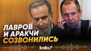 Главы МИД РФ и Ирана Лавров и Аракчи обсудили атаку Израиля - Baku TV | RU