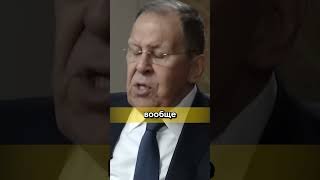 Энергетическое перемирие НАРУШИЛ Зеленский #лавров