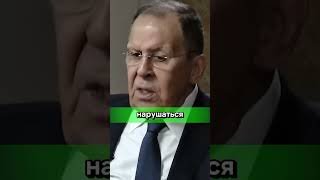 Соблюдайте нормы международного права и свою Конституцию #лавров