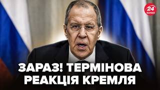 ЗАРАЗ! Перша РЕАКЦІЯ МОСКВИ на удар по ІРАНУ. Лавров увірвався з ТЕРМІНОВОЮ ЗАЯВОЮ. Оце так поворот