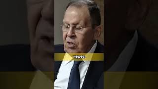 Они сами признались, что нас ОБМАНЫВАЛИ #лавров