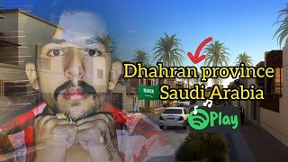 Dhahran is a city located in the Eastern province Saudi Arabia @shehrozsaifvlogs5355