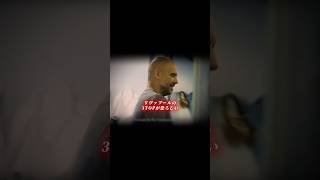 「あの3人は危険すぎる」