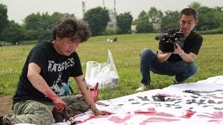 映画『園子温という生きもの』予告編