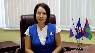 Пенсионный Фонд России - Что такое личный кабинет гражданина?