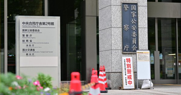 詐欺電話ブロック　警察庁「推奨アプリ」2種認定　無料利用で普及へ | 毎日新聞