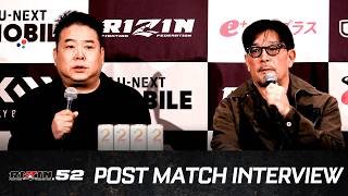 第9試合／ビクター・コレスニック vs. 相本宗輝に関するお知らせ  RIZIN.52