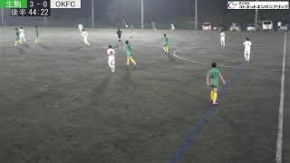 2025 The KSL アストエンジ Cup【Qualify Round】｜VELAGO生駒　vs　OKFC