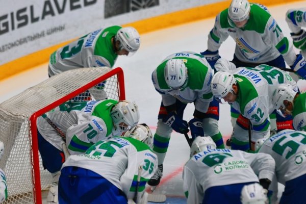 «Амур» – «Салават Юлаев». Где и во сколько смотреть игру?