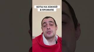 САЛАВАТ ЮЛАЕВ АМУР ПРОГНОЗ НА ХОККЕЙ СЕГОДНЯ РОССИЯ КХЛ 23.12.2024 #хоккей