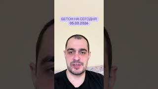 ПРОГНОЗ НА ХОККЕЙ СЕГОДНЯ РОССИЯ КХЛ АМУР САЛАВАТ ЮЛАЕВ 05.03.2026 #хоккей